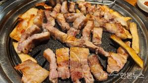삼겹살 맛집